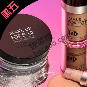Make Up For Ever官网现有全场美妆会员无门槛7折促销 Make Up For Ever官网现有全场美妆会员无门槛7折促销