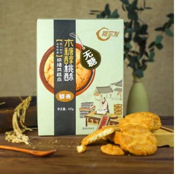 7.92元包邮！阿尔发新品无糖黑芝麻桃酥桃酥500g