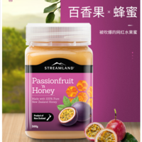 【临期低价】48元包邮包税！新溪岛 新西兰进口 百香果蜂蜜 500g
