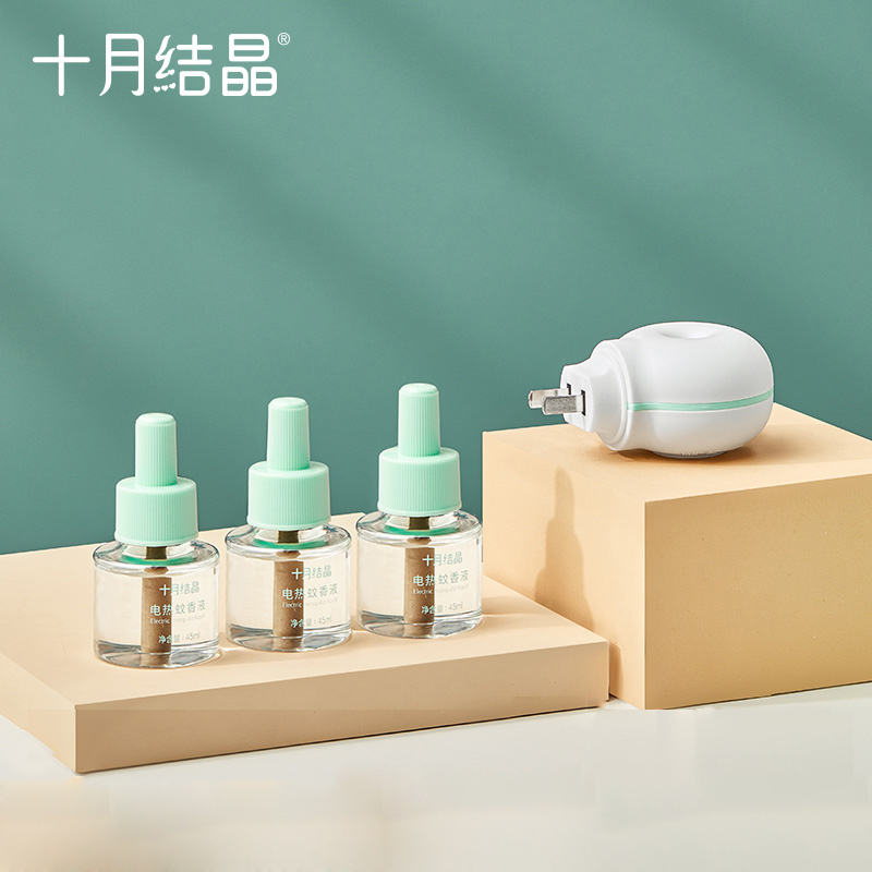 十月结晶孕婴电热蚊香液无味3液+1器