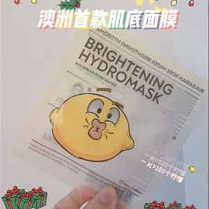 Bio-E 大马士革玫瑰花水柠精华肌底面膜 5片 Bio-E 大马士革玫瑰花水柠精华肌底面膜 5片