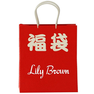 Lily Brown 2021年女士福袋6件套LFKB211700,预售价11000日元+110积分