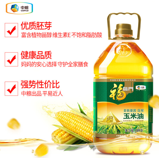 79.85元！福临门 食用油 非转基因压榨玉米油3.09L*3件