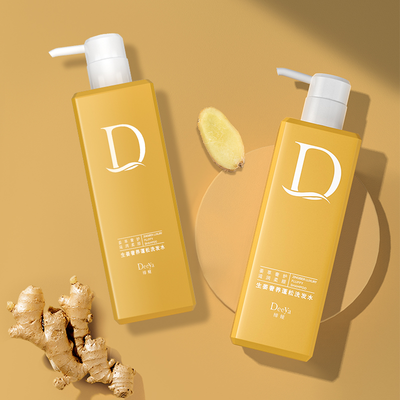 【拍三件】缔娅生姜奢养洗发水