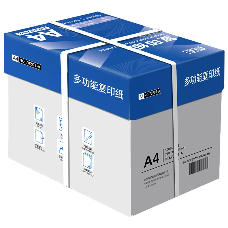 【真彩】A4打印纸复印纸500张