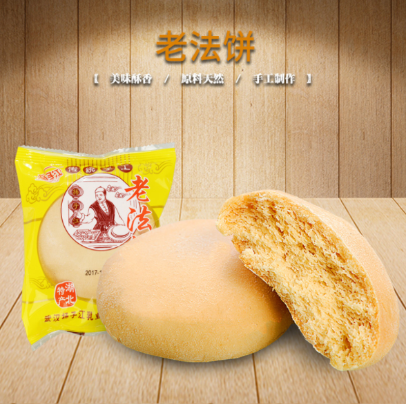 149元包邮扬子江传统牛奶大法饼独立装1000克