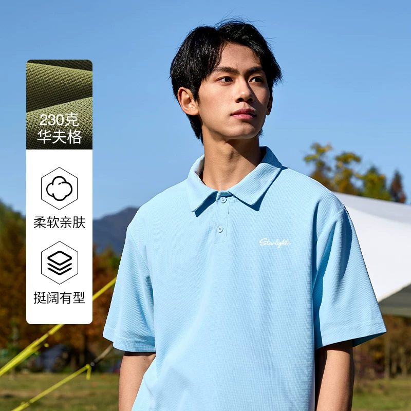 王炸！班尼路男生百搭透气polo短袖夏季