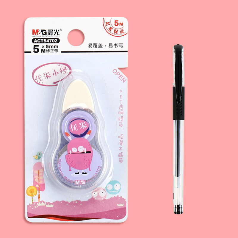 【签到】晨光修正带1个+1支中性笔