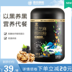 14.8元包邮！香田御稻 黑芝麻核桃粉 600g