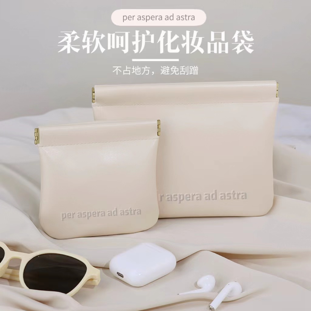 弹片化妆包口红收纳袋小号