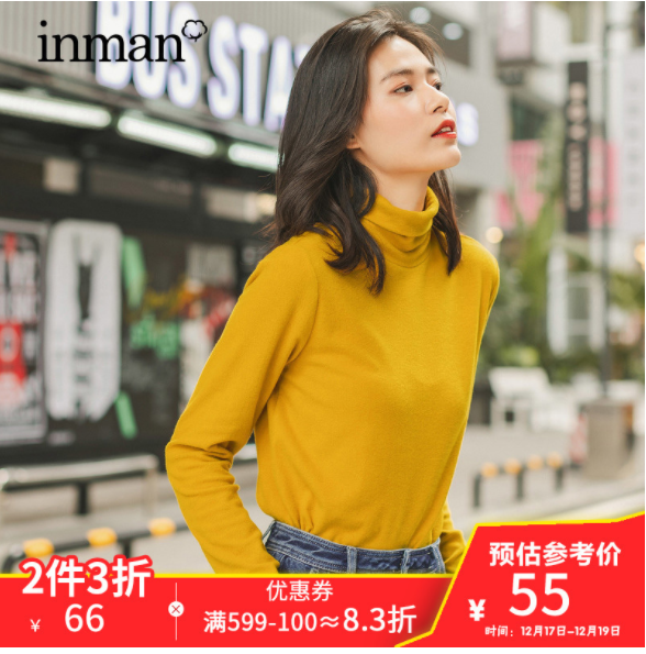 苏宁茵曼服饰品牌日 叠券可249买996.67元！