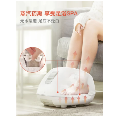 359元包邮！YANXUAN 网易严选 A3408014 蒸汽沐足盆