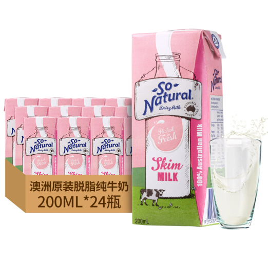 折182元盒17564元包邮澳伯顿脱脂纯牛奶200ml96盒