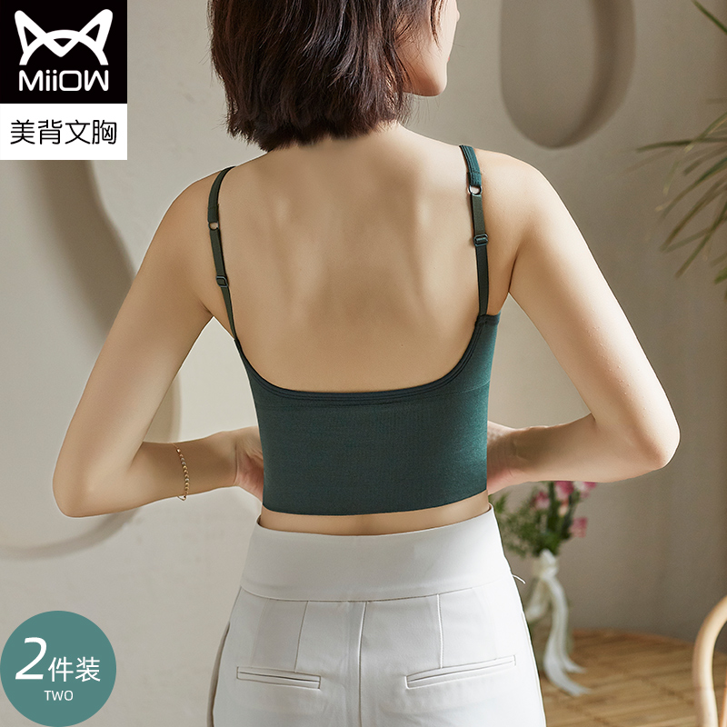 【2件装】猫人U型美背吊带运动内衣