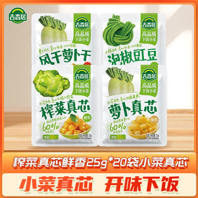 PDD热销产品汇总02点档更新2024/07/17