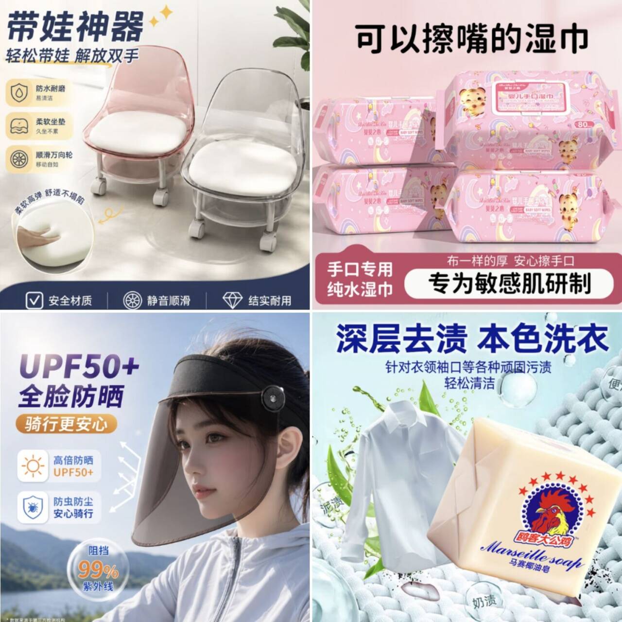 母婴好物6.99抢贝贝之心婴儿湿巾80抽*4包