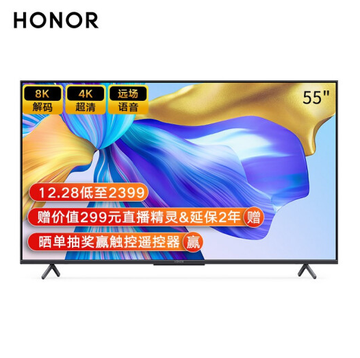 2399元包邮！荣耀 X1系列 LOK-350 55英寸 4K液晶电视