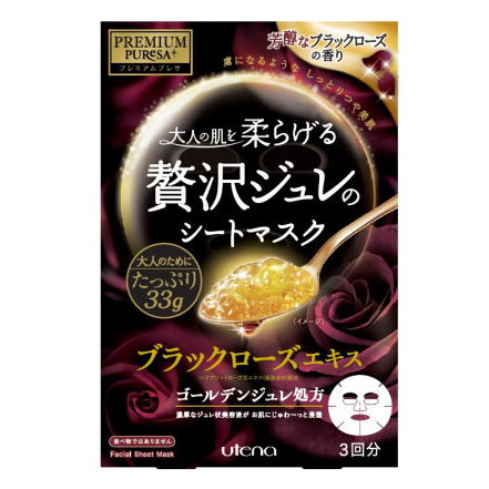 176元包邮！utena佑天兰黄金果冻面膜 限定黑玫瑰 33g*24片