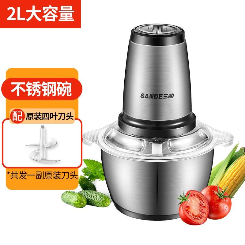 【漏洞39.9】三的（SANDE）大容量电动绞肉机2L