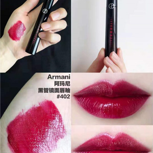 armani阿玛尼新款黑管镜面唇釉402号