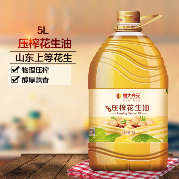 79元包邮恒大兴安纯香压榨花生油5l桶