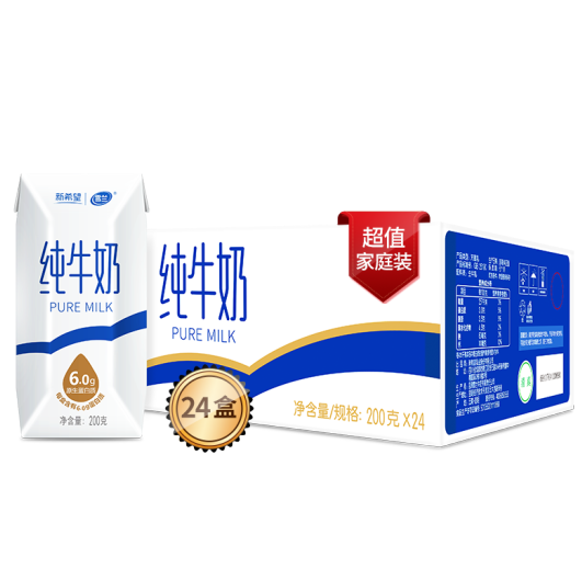 84.34元包邮！新希望 雪兰 云南高原全脂纯牛奶200g*24盒*2件