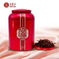【新低】24.89元包邮！立顿 昌宁红 特级蜜香型红茶年有福120g罐装