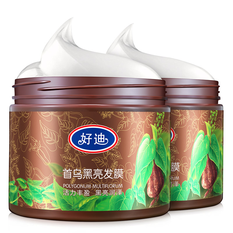 好迪！发膜精油焗油膏500g*2