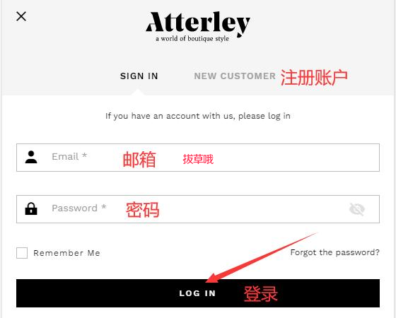 Atterley海淘直邮攻略，详细注册下单购物付款教程