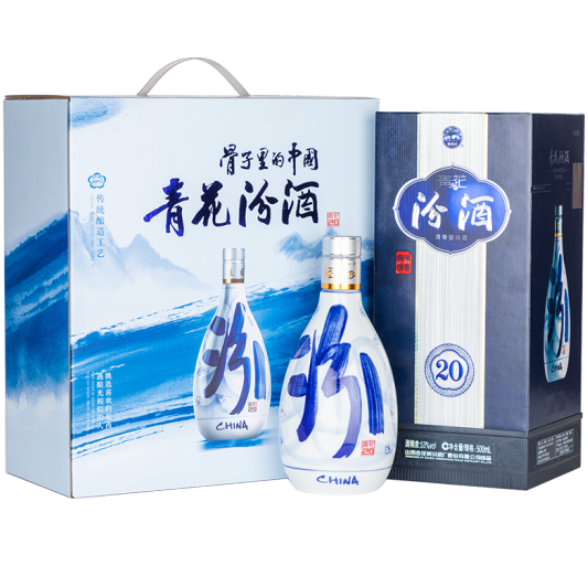 776元包邮！汾酒 杏花村酒53度 青花20 500mL*2瓶 手提礼盒装