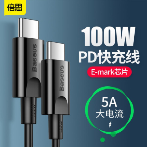 18.9元包邮！倍思 双Type-C数据线 PD快充 100W 1.5米 2色