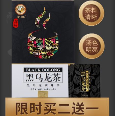 30.2元包邮！虎标 油切黑乌龙茶 3.6g*10袋*3盒