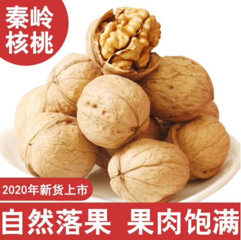 38.9元包邮！秦源美农 薄皮核桃 5斤