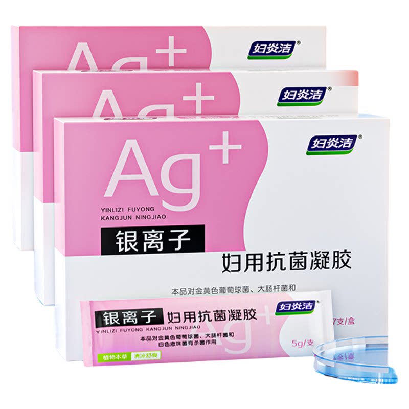 【妇炎洁】银离子凝胶7支