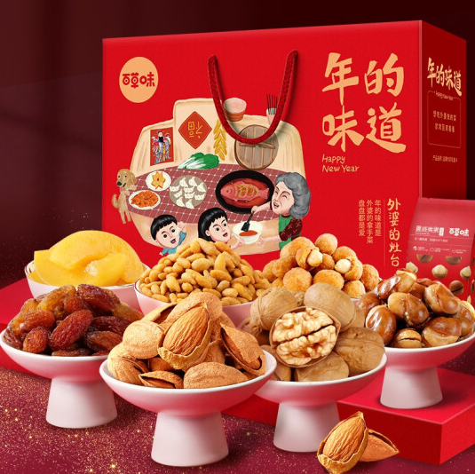 【漏价】68元包邮！百草味 年货坚果大礼包1502g*2件