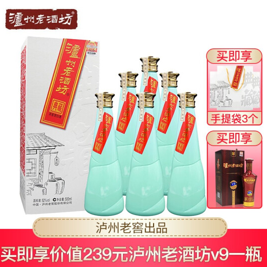 【抢20元红包】349元包邮！泸州老酒坊 52度浓香型白酒500ml*6瓶装