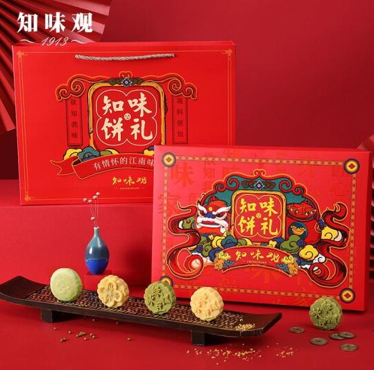 【折21.6元/件】64.85元！知味观 知味饼礼544g*3件