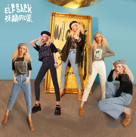 【春季新款】119.8元包邮！妖精的口袋 显瘦百搭港风牛仔裤 多款