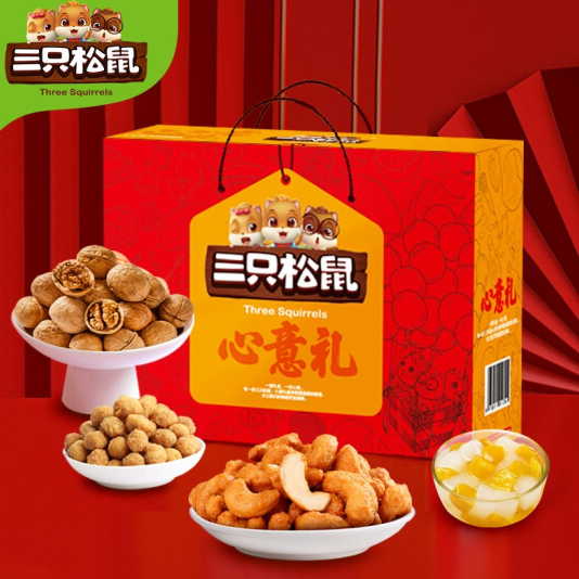 88元包邮！三只松鼠 坚果大礼包1525g*2件