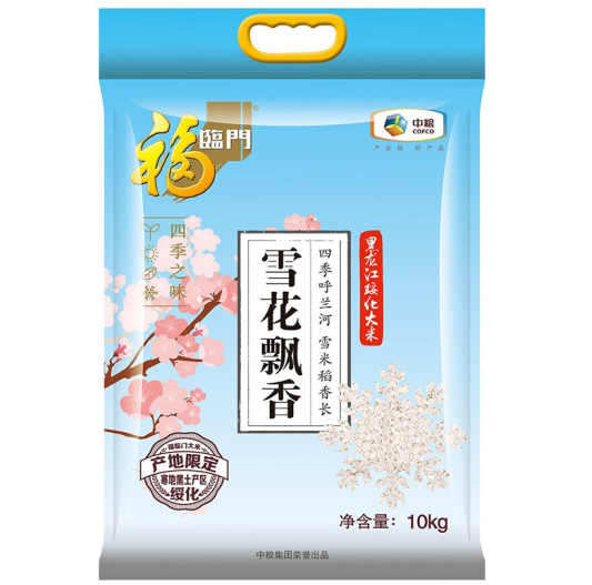 【折1.87元/斤】75元！福临门 雪花飘香 长粒香 东北大米20kg