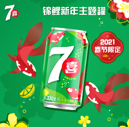 【1.4元/罐】67.62元包邮！七喜 柠檬味 汽水碳酸饮料 330ml*48罐