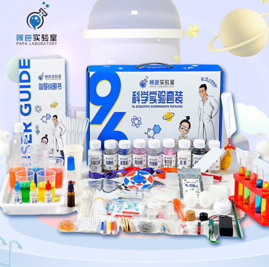 84.9元！暖爸 科学小实验套装（96个实验+教学视频）*2件+凑单品