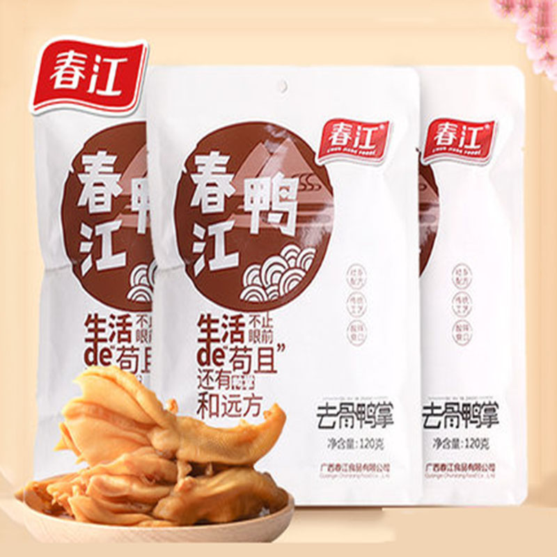 拍3件！春江去骨鸭掌泡椒脱骨鸭爪120g*3