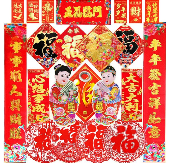 6.9元包邮！2021牛年春节对联大礼包