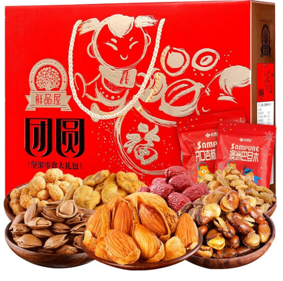 24元包邮！鲜品屋 年货干果坚果礼盒 1108g