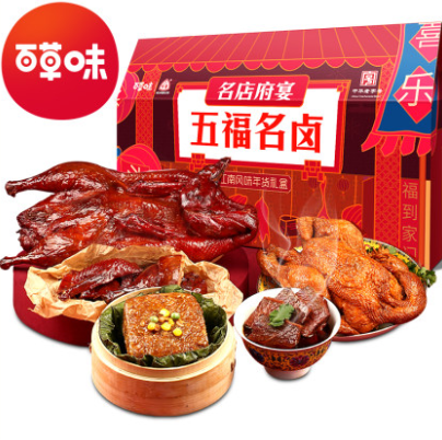 68元包邮！百草味 x 三珍斋 五福名卤礼盒1430g