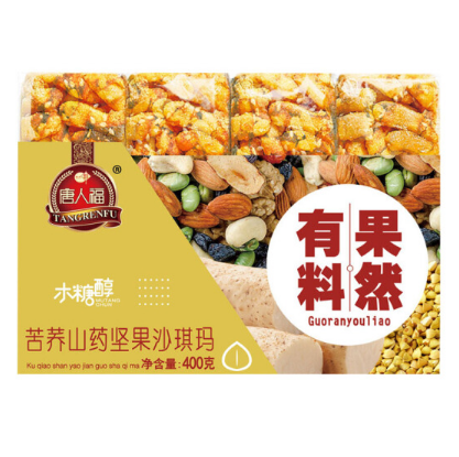 49.2元包邮！唐人福无蔗糖 苦荞山药坚果沙琪玛 400g*4件