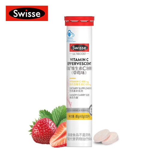 171元包邮！Swisse 维生素C泡腾片 20粒*8盒