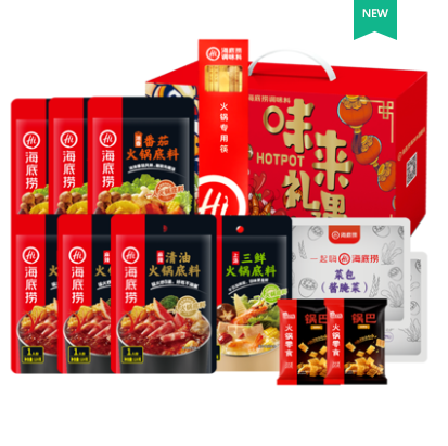 49.9元包邮！海底捞 火锅底料礼盒 120g*7袋+火锅零食4包+筷子
