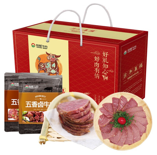 118元包邮！恒都 吉牛集福卤肉礼盒 1080g（卤牛腱*5+卤牛肉*5）